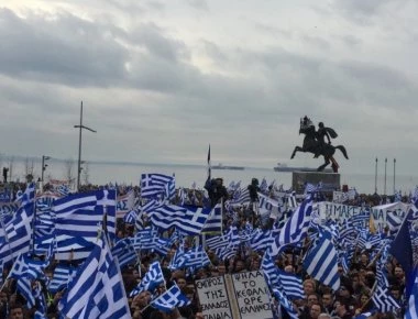Θεσσαλονίκη: Έκρυθμη η κατάσταση - Οι διαδηλωτές για τη Μακεδονία κατευθύνονται προς τους ακροαριστερούς (βίντεο)